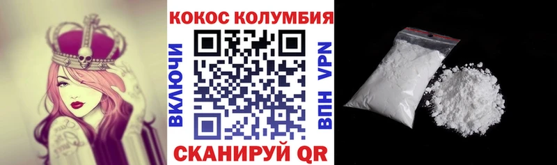 это Telegram  Мглин  КОКАИН Боливия 