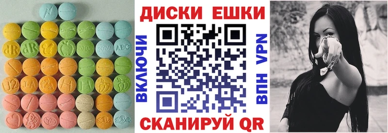 Ecstasy бентли Мглин