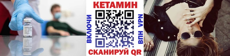 сайты даркнета наркотические препараты  Мглин  Кетамин ketamine  купить наркоту 