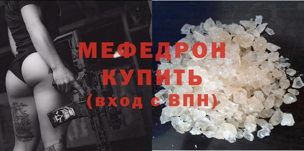сатива Белоозёрский
