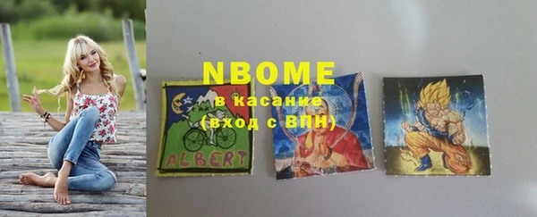 PSILOCYBIN Беломорск