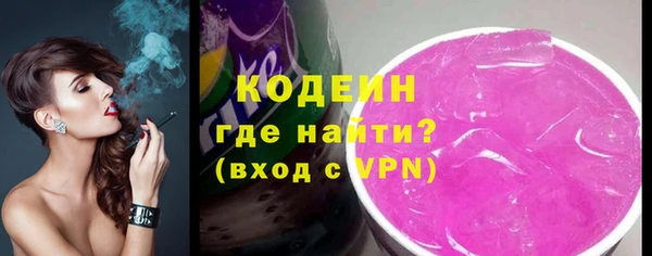 PSILOCYBIN Беломорск