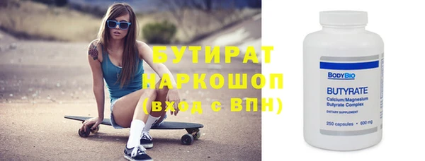 mix Белокуриха