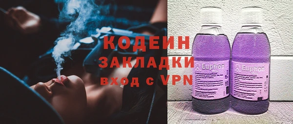 PSILOCYBIN Беломорск
