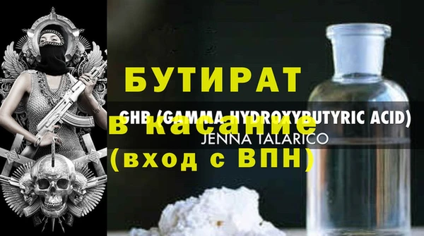 mix Белокуриха
