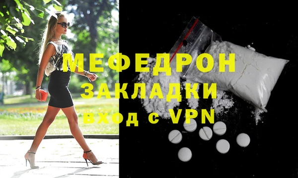 mix Белокуриха