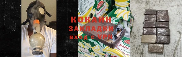 мефедрон мука Калач
