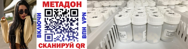 МЕТАДОН VHQ  Мглин 