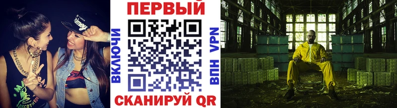 МЕТАМФЕТАМИН винт Мглин