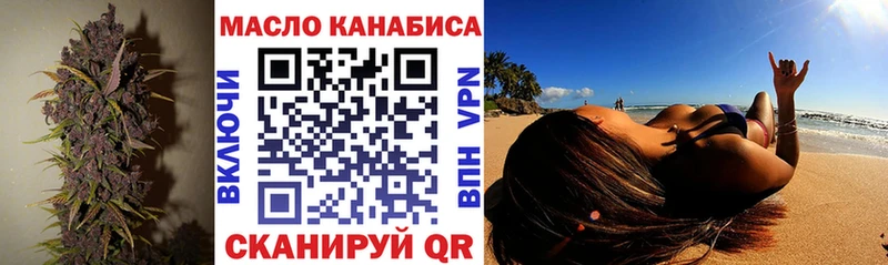 блэк спрут как зайти Мглин ТГК жижа закладка